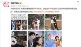 刘大锤最新爆料田曦薇,娱乐圈风云再起！