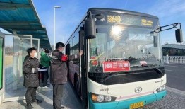 青岛交运巴士爆料最新消息,事故原因及后续处理情况揭晓