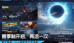 星球重启最新爆料活动,揭秘最新爆料，探索未知宇宙奥秘