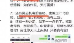 爆料私募的视频,视频爆料揭示行业真相